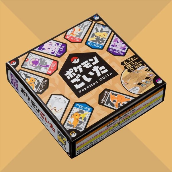 画像1:  【再販予約商品】  ポケモンごいた 通常版 ※限定特典の『ポケモンごいた巾着』は付属しません※ 【25年12月下旬再販】 (1)