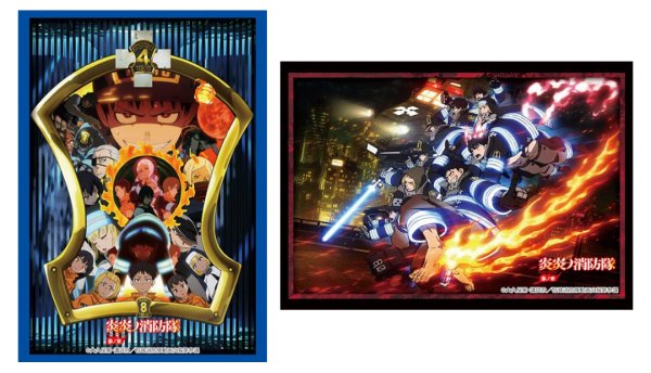 画像2:  【予約商品】  ブシロード スリーブコレクション ハイグレード Vol.5030　『炎炎ノ消防隊 参ノ章』Part.1（75枚入り） 【26年1月23日発売】 (2)