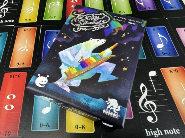 画像4:  【予約商品】  トリッキー・サウンド 【25年12月12日発売】 (4)