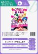 画像2:  【予約商品】  マーダーミステリー セレブリティ学園殺人事件 【25年12月中旬発売】（こちらの商品は既に発売済みです） (2)