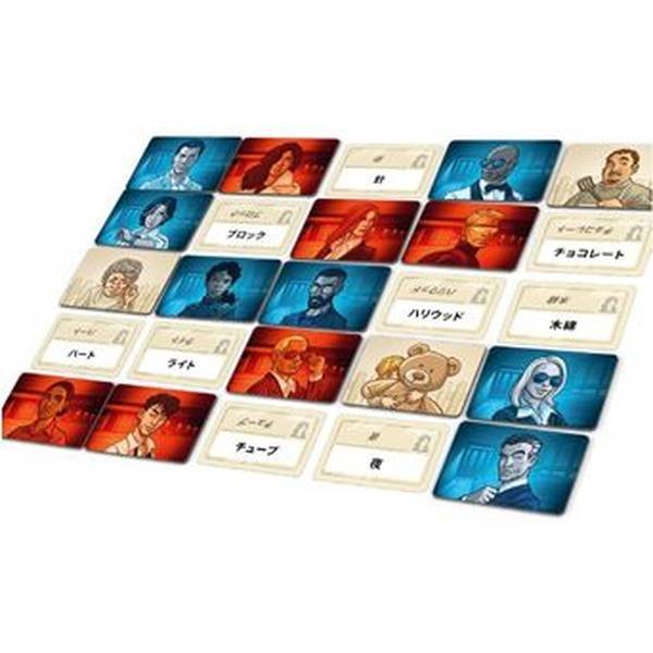 画像2:  【予約商品】  コードネーム（2025年新版） 日本語版 【25年12月上旬発売】 (2)