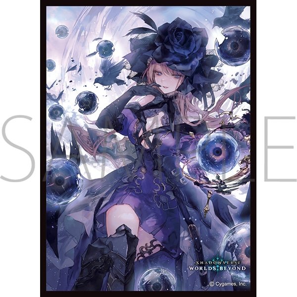 画像1:  【予約商品】  きゃらスリーブコレクション マットシリーズ　Shadowverse: Worlds Beyond　「干絶の顕現・ギルネリーゼ」(No.MT2328)（65枚入り） 【26年2月13日発売】 (1)