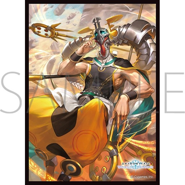 画像1:  【予約商品】  きゃらスリーブコレクション マットシリーズ　Shadowverse: Worlds Beyond　「絶望の顕現・マーウィン」(No.MT2325)（65枚入り） 【26年2月13日発売】 (1)