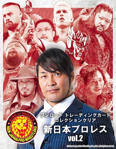 画像1:  【予約商品】  ブシロード トレーディングカード コレクションクリア『新日本プロレス vol.2』 BOX（20パック入り） 【26年1月30日発売】    (1)