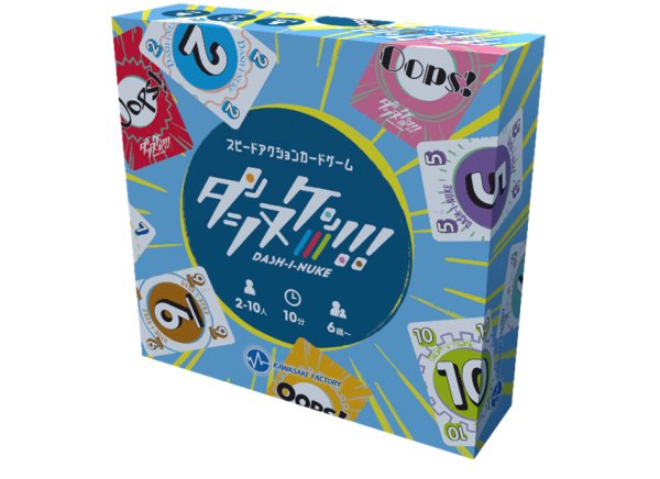 画像1:  【予約商品】  ダシヌケッ！ 【25年12月中旬入荷分（こちらは発売済商品です）】 (1)