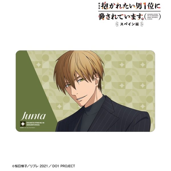 画像1:  【予約商品】  アルマビアンカ　「劇場版 抱かれたい男1位に脅されています。〜スペイン編〜」 描き下ろし 東谷准太 スーツver. マルチデスクマット 【26年2月下旬発売】 (1)