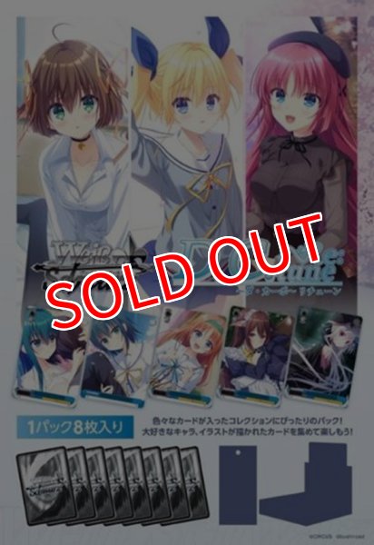 画像1:  【予約商品】  ヴァイスシュヴァルツ ブースターパック 『D.C. Re:tune 〜ダ・カーポ〜 リチューン』 BOX（12パック入り） 【26年3月13日発売】 (1)