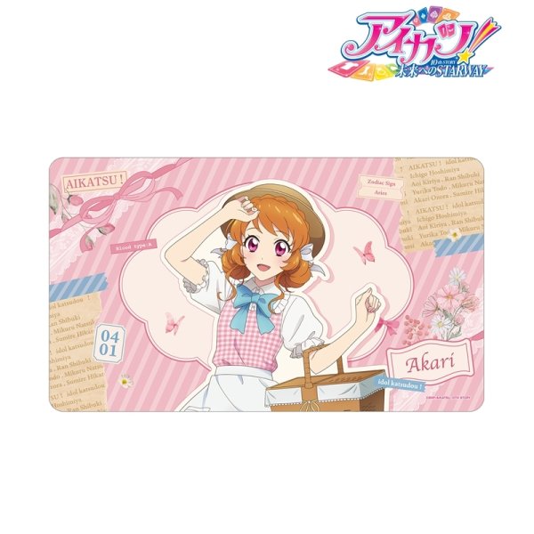 画像1:  【予約商品】  アルマビアンカ　アイカツ！ 10th STORY 〜未来へのSTARWAY〜 描き下ろし 大空あかり カントリーワンピースver. マルチデスクマット 【26年2月下旬発売】 (1)