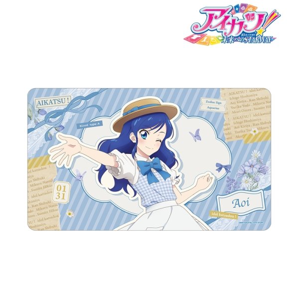 画像1:  【予約商品】  アルマビアンカ　アイカツ！ 10th STORY 〜未来へのSTARWAY〜 描き下ろし 霧矢あおい カントリーワンピースver. マルチデスクマット 【26年2月下旬発売】 (1)