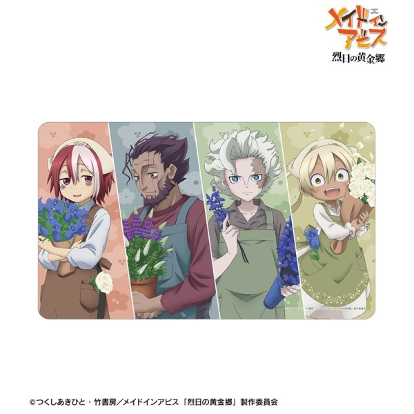 画像1:  【予約商品】  アルマビアンカ　メイドインアビス 烈日の黄金郷 描き下ろし ガンジャ隊 花屋ver. マルチデスクマット 【26年3月中旬発売】 (1)