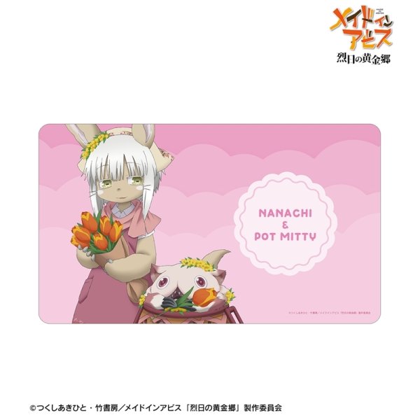 画像1:  【予約商品】  アルマビアンカ　メイドインアビス 烈日の黄金郷 描き下ろし ナナチ&壺ミーティ 花屋ver. マルチデスクマット 【26年3月中旬発売】 (1)