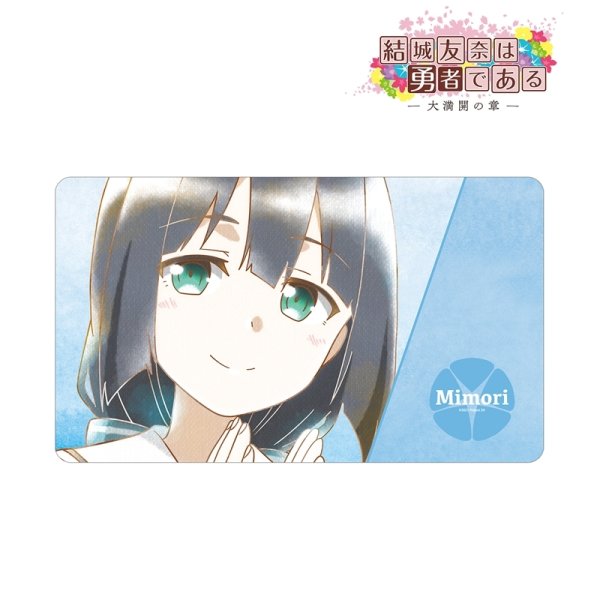 画像1:  【予約商品】  アルマビアンカ　結城友奈は勇者である -大満開の章- 東郷美森 Ani-Art aqua label 第2弾 マルチデスクマット ver.A 【26年3月中旬発売】 (1)