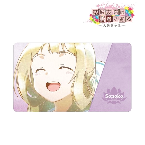 画像1:  【予約商品】  アルマビアンカ　結城友奈は勇者である -大満開の章- 乃木園子 Ani-Art aqua label 第2弾 マルチデスクマット ver.A 【26年3月中旬発売】 (1)