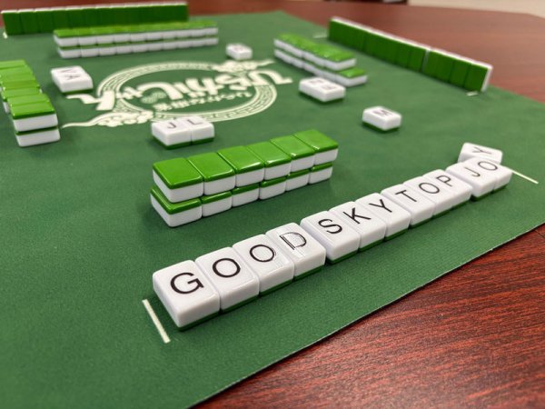 画像2:  【お取り寄せ商品】  アルファベット麻雀ひらがじゃんENGLISH（牌版） (2)