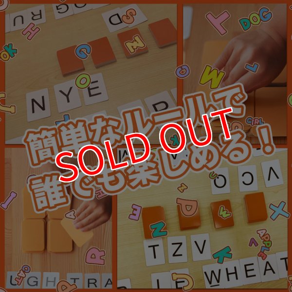 画像4:  【予約商品】  アルファベット麻雀ひらがじゃんENGLISH（カード版） 【25年12月中旬発売】 (4)