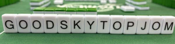 画像4:  【お取り寄せ商品】  アルファベット麻雀ひらがじゃんENGLISH（牌版） (4)