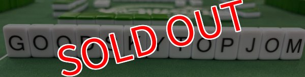 画像4:  【予約商品】  アルファベット麻雀ひらがじゃんENGLISH（牌版） 【25年12月中旬発売】 (4)