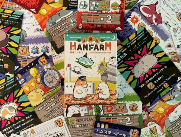 画像1:  【予約商品】  MARU. Game Design　ハムファーム第２拡張セット 【25年12月下旬発売（こちらは発売済み商品です）】 (1)