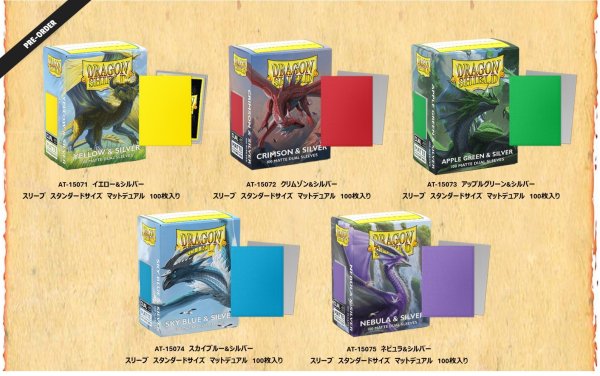 画像3:  【予約商品】  AT-15074　Sky Blue & Silver　Sleeves - Standard size - Matte Dual スカイブルー&シルバー　スリーブ　スタンダードサイズ　マットデュアル（100枚入り） 【26年2月下旬発売】 (3)