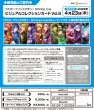 画像4:  【予約商品】  うたの☆プリンスさまっ♪ Shining Live ビジュアルコレクションカード Vol.5 BOX（10パック入り） 【26年4月23日 発売】    (4)