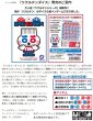画像1:  【予約商品】  ツクルテンダイス 【25年12月下旬発売】 (1)
