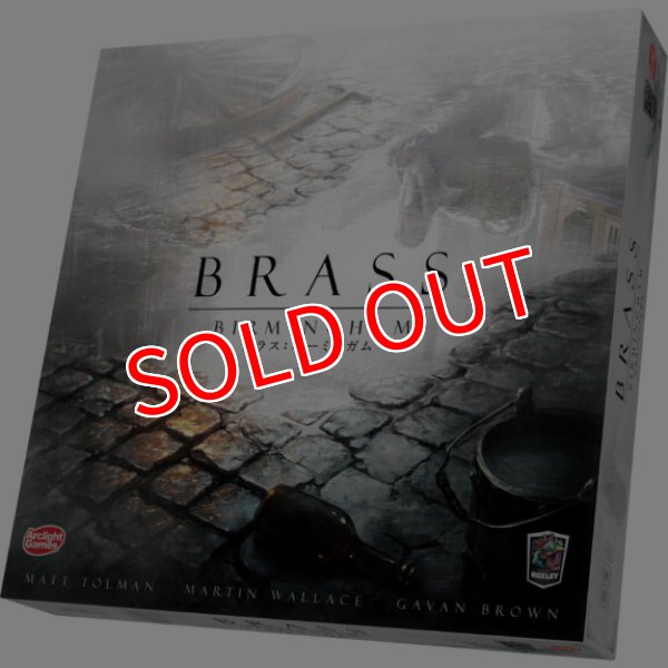 画像1:  【再販予約商品】  ブラス：バーミンガム 完全日本語版 【26年1月中旬再販】 (1)