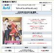 画像2:  【予約商品】  Reバース for you ブースターパック 「TVアニメ『ウィッチウォッチ』 vol.2」 BOX（10パック入り） 【26年3月20日発売】 (2)