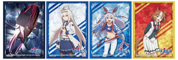 画像2:  【予約商品】  ブシロード スリーブコレクション ハイグレード Vol.5050　アニメ『ウマ娘 シンデレラグレイ』「ベルノライト」（75枚入り） 【26年2月13日発売】 (2)