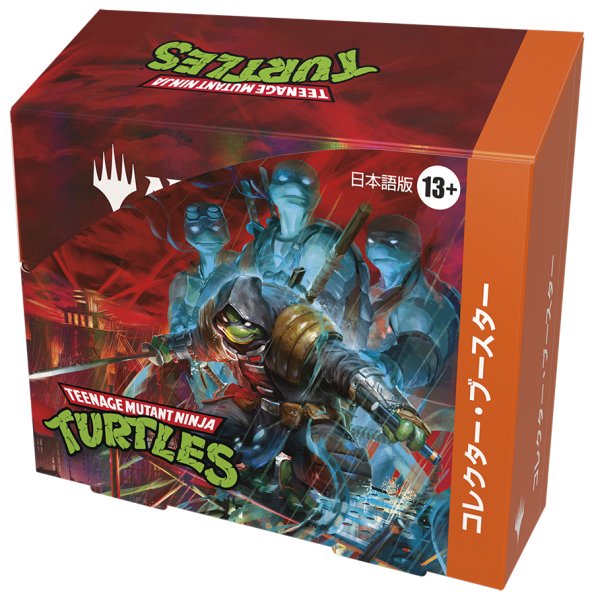 画像1:  【予約商品】  マジック・ザ・ギャザリング　ミュータント・タートルズ コレクター・ブースター 日本語版 BOX（12パック入り） 【26年3月6日発売】 (1)