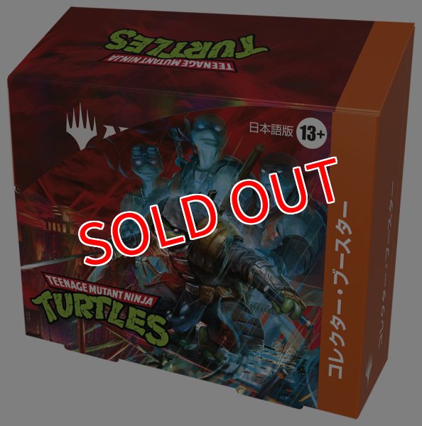 画像1:  【予約商品】  マジック・ザ・ギャザリング　ミュータント・タートルズ コレクター・ブースター 日本語版 BOX（12パック入り） 【26年3月6日発売】 (1)