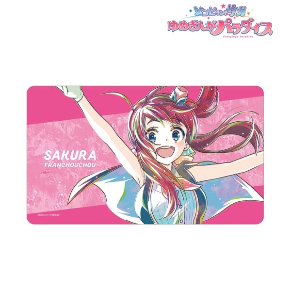 画像1:  【予約商品】  アルマビアンカ　劇場版『ゾンビランドサガ ゆめぎんがパラダイス』 源 さくら Ani-Art マルチデスクマット 【26年3月中旬発売】 (1)