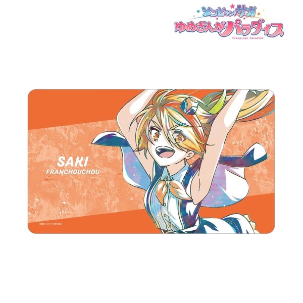 画像1:  【予約商品】  アルマビアンカ　劇場版『ゾンビランドサガ ゆめぎんがパラダイス』 二階堂 サキ Ani-Art マルチデスクマット 【26年3月中旬発売】 (1)