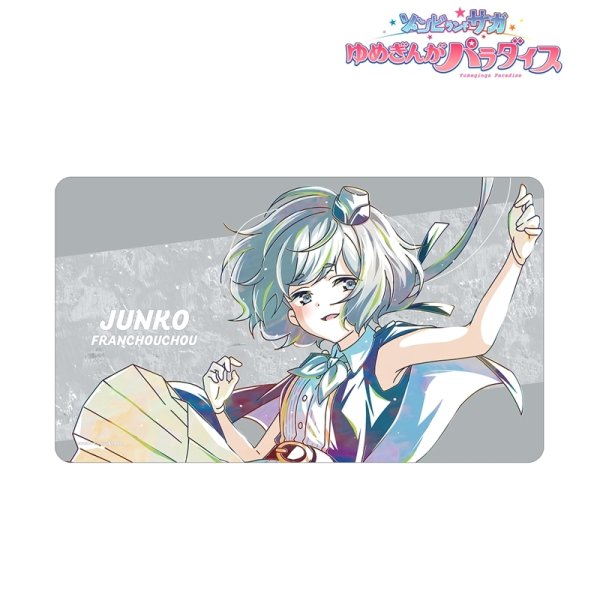 画像1:  【予約商品】  アルマビアンカ　劇場版『ゾンビランドサガ ゆめぎんがパラダイス』 紺野 純子 Ani-Art マルチデスクマット 【26年3月中旬発売】 (1)