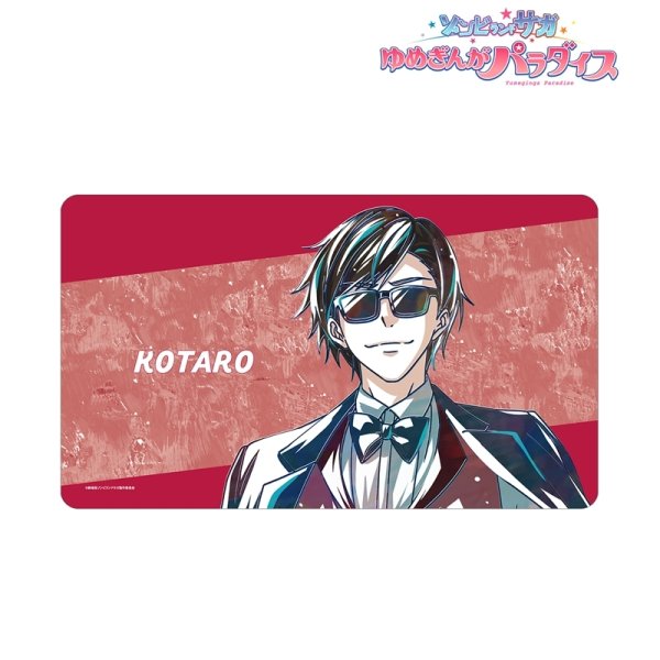 画像1:  【予約商品】  アルマビアンカ　劇場版『ゾンビランドサガ ゆめぎんがパラダイス』 巽 幸太郎 Ani-Art マルチデスクマット 【26年3月中旬発売】 (1)