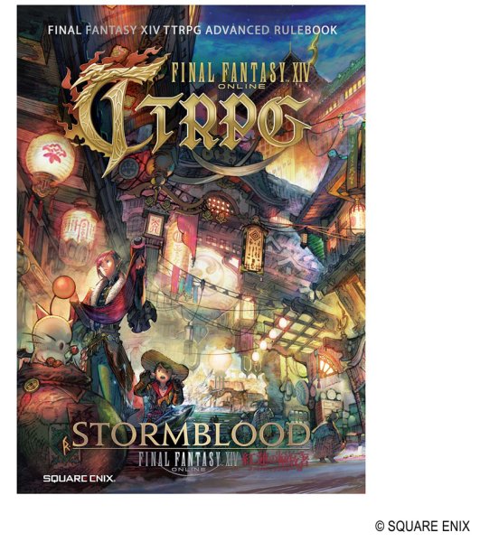 画像1:  【予約商品】  FINAL FANTASY XIV TTRPG アドバンスドルールブック 紅蓮のリベレーター 【26年3月発売】    (1)