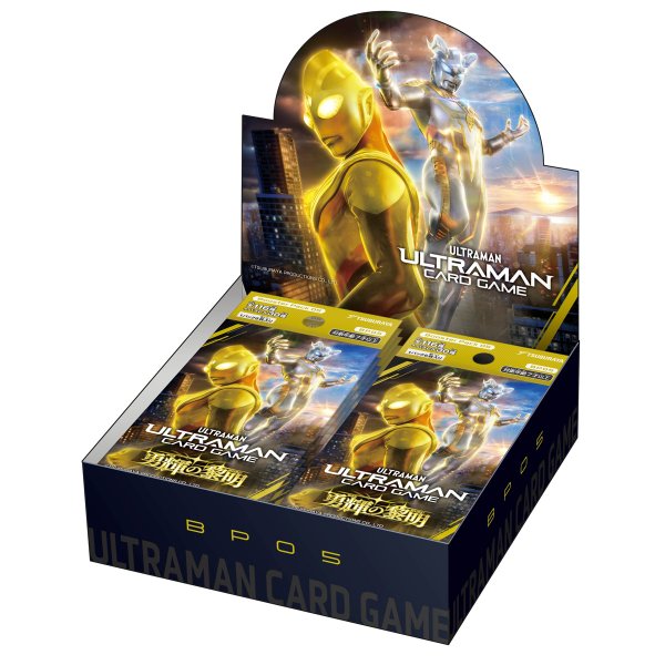 画像1:  【再販予約商品】  ウルトラマン カードゲーム ブースターパック05　勇輝の黎明【BP05】BOX (24パック入り) 【26年2月中旬再販】 (1)