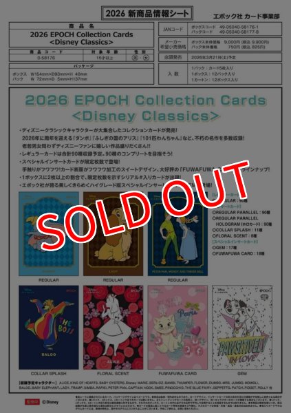 画像1:  【予約商品】  2026 EPOCH  Collection Cards   BOX（12パック入り） 【26年3月21日発売】    (1)