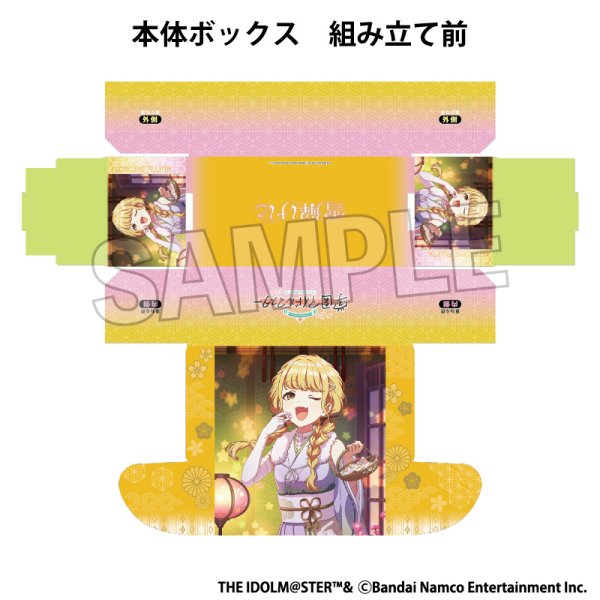 画像2:  【予約商品】  PROOF 学園アイドルマスター イラストカードボックスNT 世界一可愛い私 '25ひな祭り 藤田ことね 【26年3月発売】 (2)