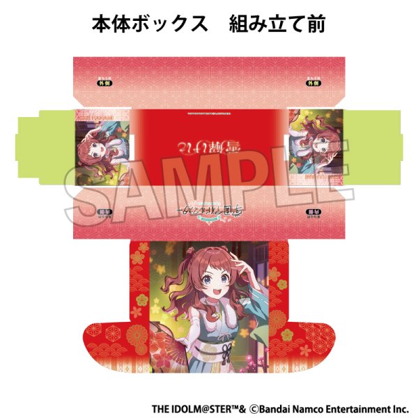 画像2:  【予約商品】  PROOF 学園アイドルマスター イラストカードボックスNT Fighting My Way '25ひな祭り 花海咲季 【26年3月発売】 (2)