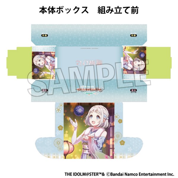 画像2:  【予約商品】  PROOF 学園アイドルマスター イラストカードボックスNT 白線 '25ひな祭り 葛城リーリヤ 【26年3月発売】 (2)