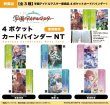 画像6:  【予約商品】  PROOF 学園アイドルマスター 4ポケット カードバインダーNT Tame-Lie-One-Step 紫雲清夏 【26年3月発売】 (6)