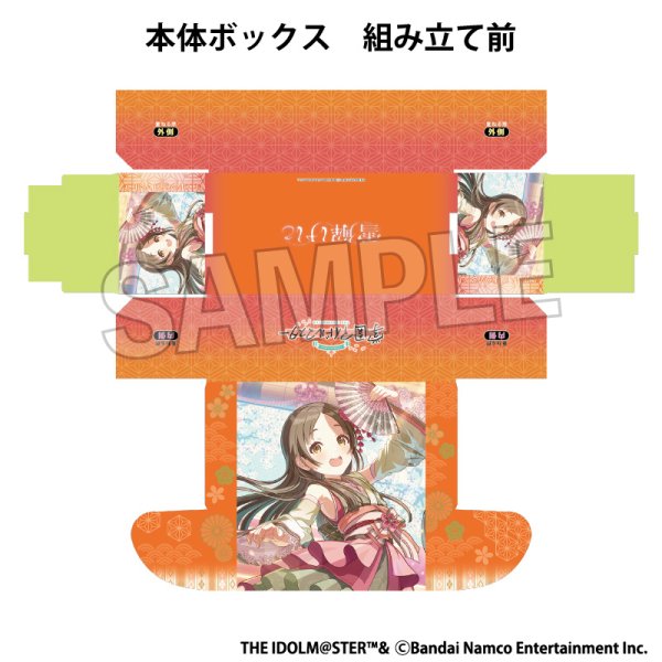 画像2:  【予約商品】  PROOF 学園アイドルマスター イラストカードボックスNT 雪解けに 倉本千奈 【26年3月発売】 (2)