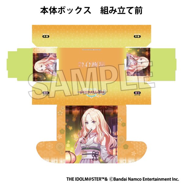 画像2:  【予約商品】  PROOF 学園アイドルマスター イラストカードボックスNT 小さな野望 '25ひな祭り 十王星南 【26年3月発売】 (2)