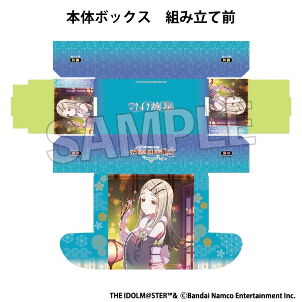 画像2:  【予約商品】  PROOF 学園アイドルマスター イラストカードボックスNT 光景 '25ひな祭り 篠澤 広 【26年3月発売】 (2)