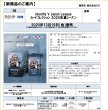 画像2:  【予約商品】  Identity V Japan League  カードコレクション 2025年夏シーズン BOX（16パック入り） 【25年12月19日発売】    (2)