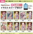 画像3:  【予約商品】  PROOF 学園アイドルマスター イラストスリーブMAT Tame-Lie-One-Step '25ひな祭り 紫雲清夏（80枚入り） 【26年3月発売】 (3)
