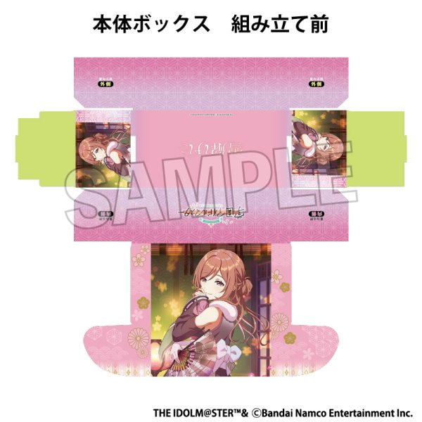 画像2:  【予約商品】  PROOF 学園アイドルマスター イラストカードボックスNT clumsy trick '25ひな祭り 姫崎莉波 【26年3月発売】 (2)