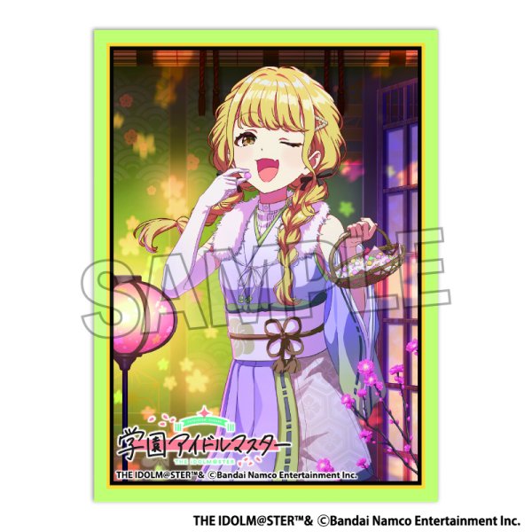 画像1:  【予約商品】  PROOF 学園アイドルマスター イラストスリーブMAT 世界一可愛い私 '25ひな祭り 藤田ことね（80枚入り） 【26年3月発売】 (1)