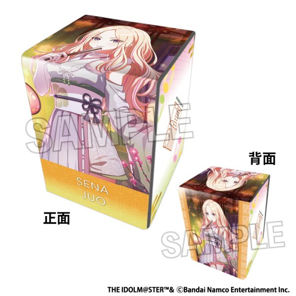 画像1:  【予約商品】  PROOF 学園アイドルマスター イラスト合皮製デッキケース 小さな野望 '25ひな祭り 十王星南 【26年3月発売】 (1)