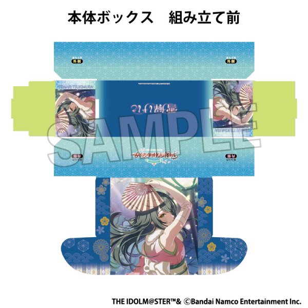 画像2:  【予約商品】  PROOF 学園アイドルマスター イラストカードボックスNT 雪解けに 月村手毬 【26年3月発売】 (2)